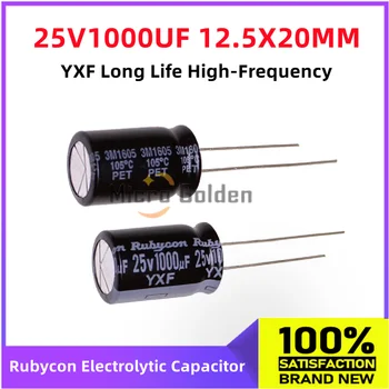 (10шт) Импортный электролитический конденсатор Rubycon 25V 1000UF 12,5X20 мм японский Ruby YXF с длительным сроком службы высокочастотной емкости