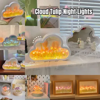 DIY Cloud Tulip Светодиодный ночник для спальни девушки Украшения Креативная Фоторамка Прикроватное Зеркало Настольные Лампы Подарки ручной работы на День Рождения