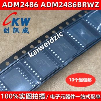 kaiweikdic Новый импортный оригинальный ADM2486 ADM2486BRWZ ADM3251EARWZ ADM3251E Чип-Изолятор трансивера Chip SOP16