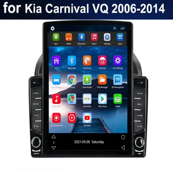 Tesla Vertical WIFI 5G LTE Для Kia Carnival VQ 2006-2014 Авторадио Мультимедийный Плеер Навигация GPS CarPlay Стерео AI Voice DVD