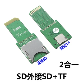Адаптер расширения SDHC SD-карты/Micro SD/TF-карты для SD-карты