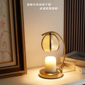 Беспламенная Ароматерапевтическая горелка, лампа для ароматерапии из медного стекла, лампа для плавления воска, настольные лампы для спальни, Настольная Декоративная лампа Изображение 2