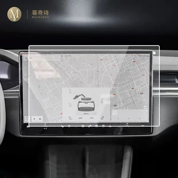 Для внутренней консоли автомобиля Tesla Model X 2023, экран радиоприемника, защитная пленка, закаленное стекло, пленка для GPS-навигации, Аксессуары для защиты от царапин