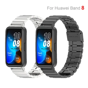 Новый ремешок из нержавеющей стали для Huawei Band 8, металлический браслет для часов, петля для ремешка для замены Huawei Band 8. Изображение 0