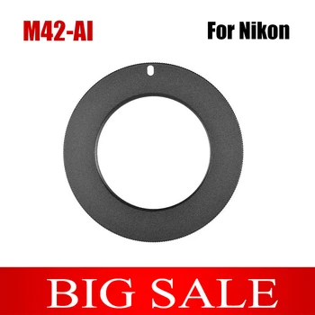 Переходное кольцо M42-AI Для объектива Ai Nikon F Mount D5100 D80 D100 D7000 D70s D3100 D90 D3300 D5500 D60 D300S D5300 D40 D810 DSLR Изображение 0