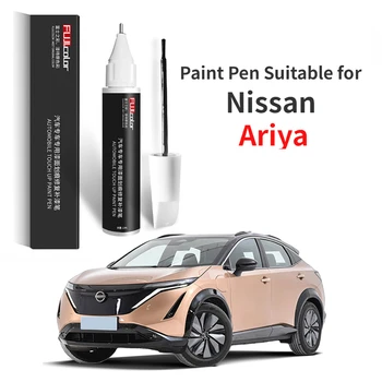 Ручка для рисования Подходит для фиксатора краски Nissan Ariya Нефритовые бусины белого цвета Специальные автомобильные принадлежности Iriya Модифицированные детали оригинальной автомобильной краски